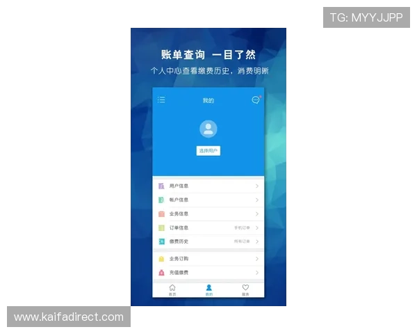 凯发旗舰厅地址下载到手机上的注意事项确保你的账号安全无忧