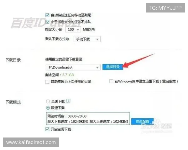 凯发直播线上手机版下载安装教程，详细步骤帮助用户顺利完成软件下载