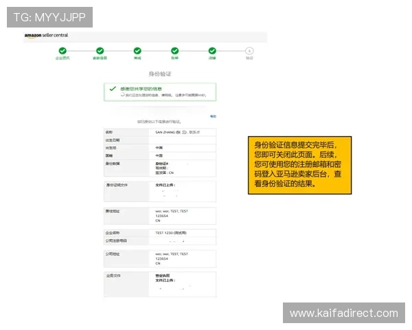 凯发体育注册中心地址查询流程及常见问题解答指南