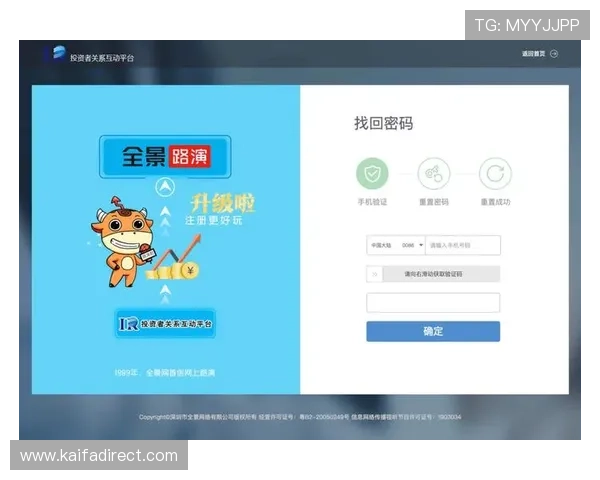 凯发娱乐在线登录最新版本上线,优化登录流程提升用户体验与账户安全保障 凯发娱乐在线登录最新版本上线,优化登录流程提升用户体验与账户安全保障