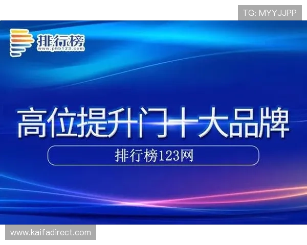 凯发娱发k8平台安全保障措施详解保障玩家资金与信息安全的最佳实践