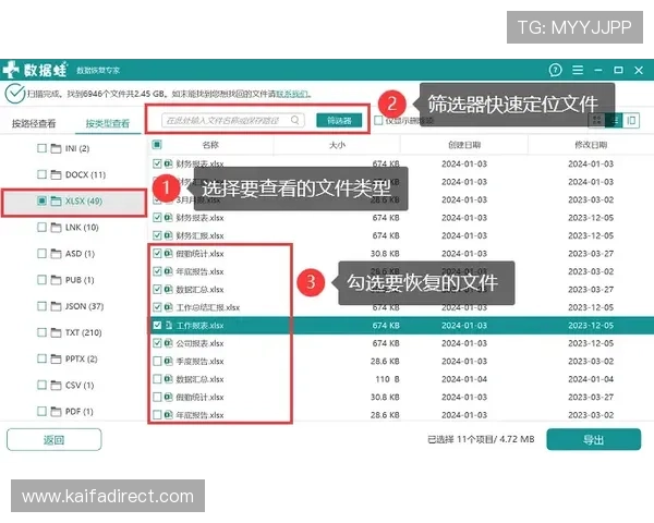 如何通过凯发体育注册账号查询官网轻松核实账号状态与安全保障措施