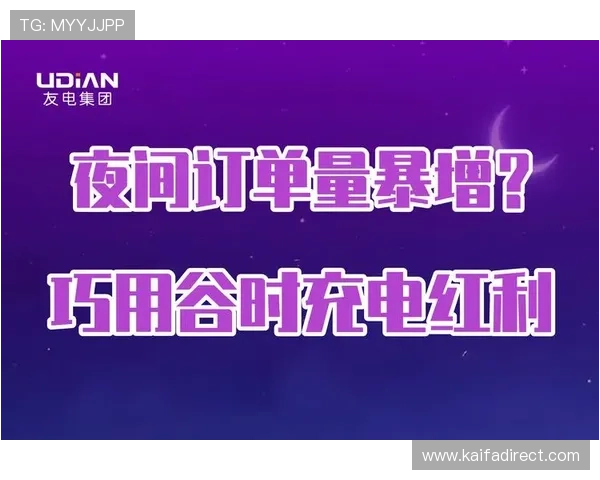 凯发K8手机娱乐优惠活动不断更新为玩家带来更多实惠和惊喜 凯发K8手机娱乐优惠活动不断更新为玩家带来更多实惠和惊喜