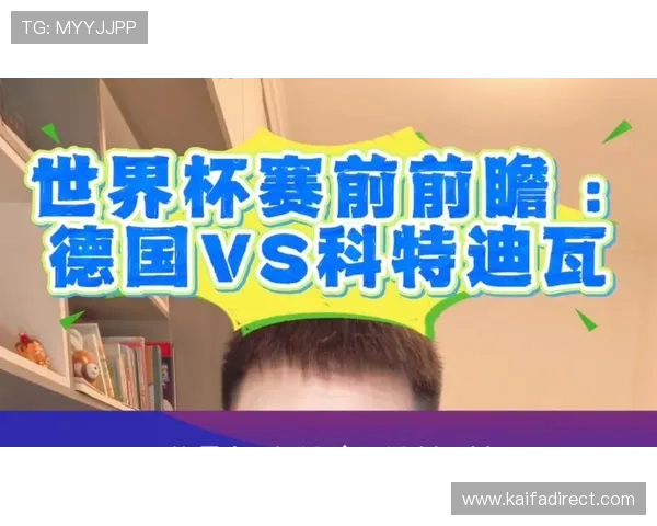 世界杯德国VS科特迪瓦比赛数据统计:进攻、防守与关键时刻回顾 世界杯德国VS科特迪瓦比赛数据统计:进攻、防守与关键时刻回顾