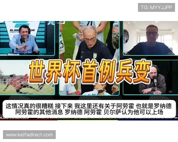 世界杯西班牙对乌拉圭赛后采访：教练和球员谈比赛亮点与未来展望